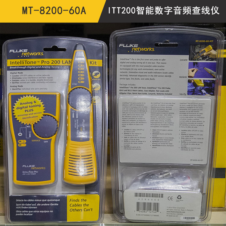 【MT-8200-60A】智能数字模拟音频查线仪IntelliTone Pro200