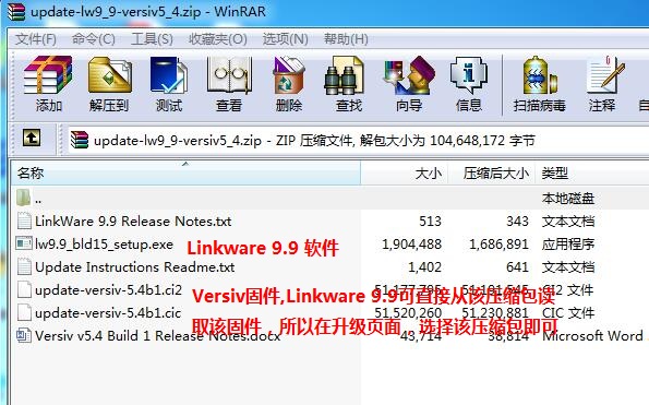 Versiv产品(含DSX-600/DSX-5000/DSX-8000/CFP/OFP)最新固件Version 5.4 Build 1